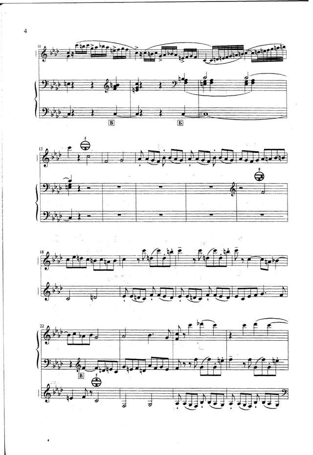 Моцарт В. Фантазия фа-минор_Страница_02.jpg