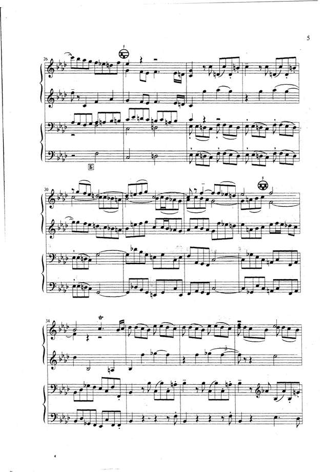 Моцарт В. Фантазия фа-минор_Страница_03.jpg