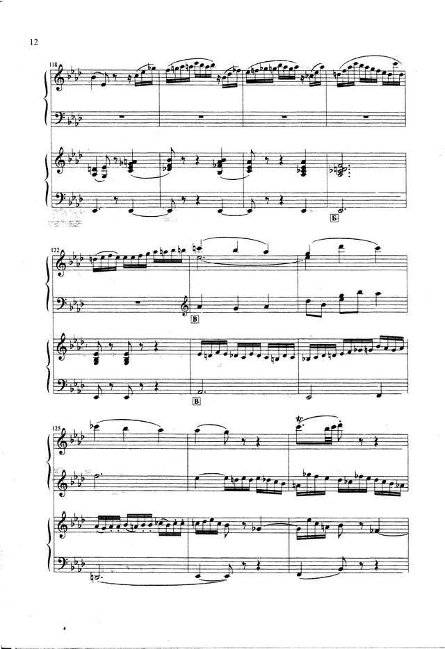 Моцарт В. Фантазия фа-минор_Страница_10.jpg