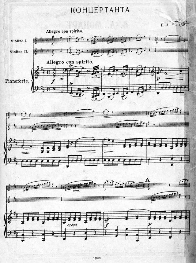 Моцарт В. Концертанта_Страница_01.jpg