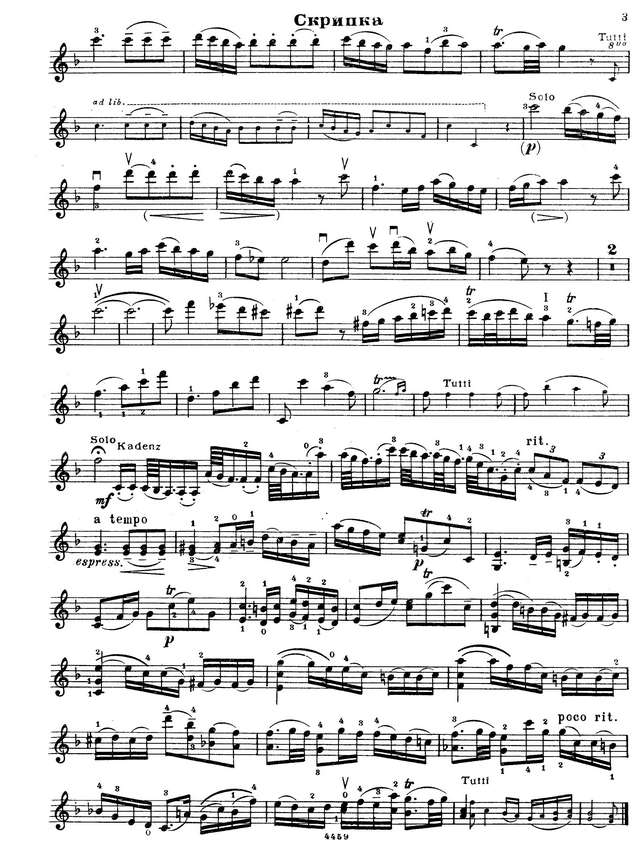 Моцарт В. Маленький концерт K.V. 185_Страница_02.jpg