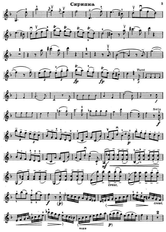 Моцарт В. Маленький концерт K.V. 185_Страница_04.jpg