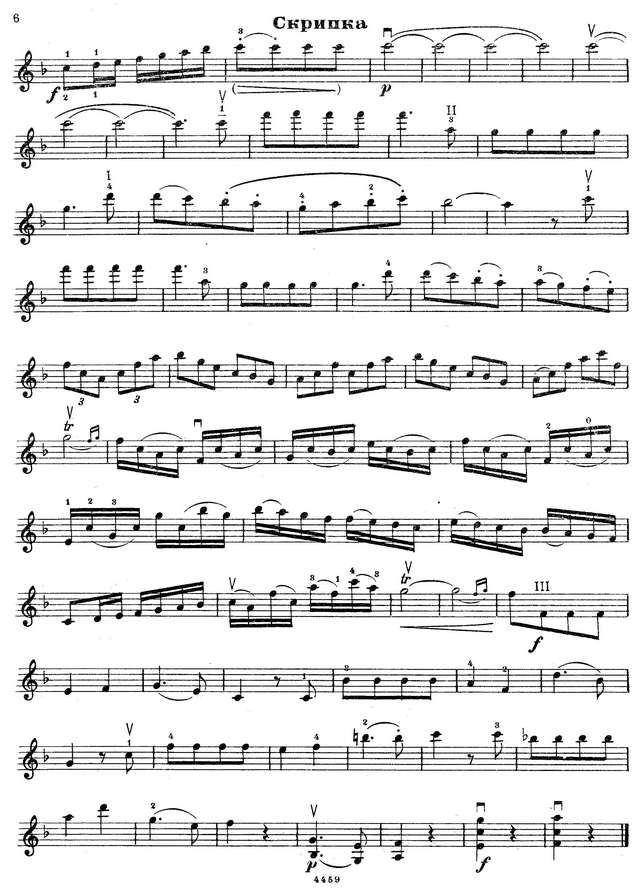 Моцарт В. Маленький концерт K.V. 185_Страница_05.jpg