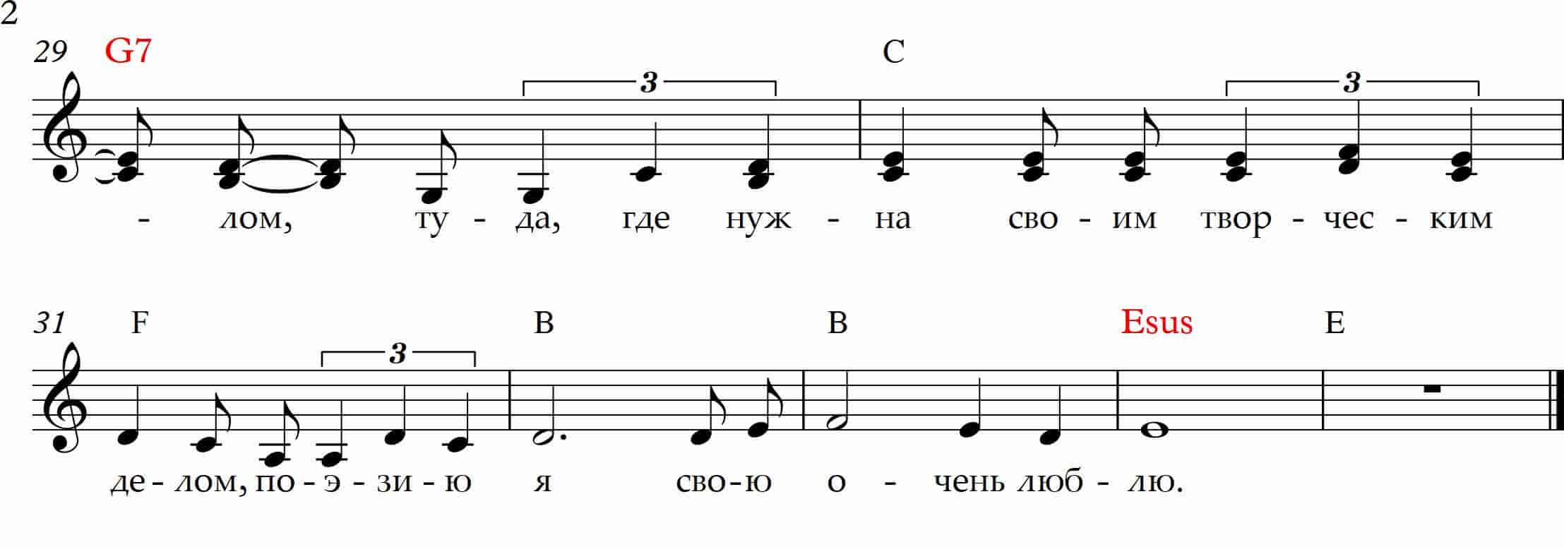 Моя поэзия_Страница_2 (1).jpg