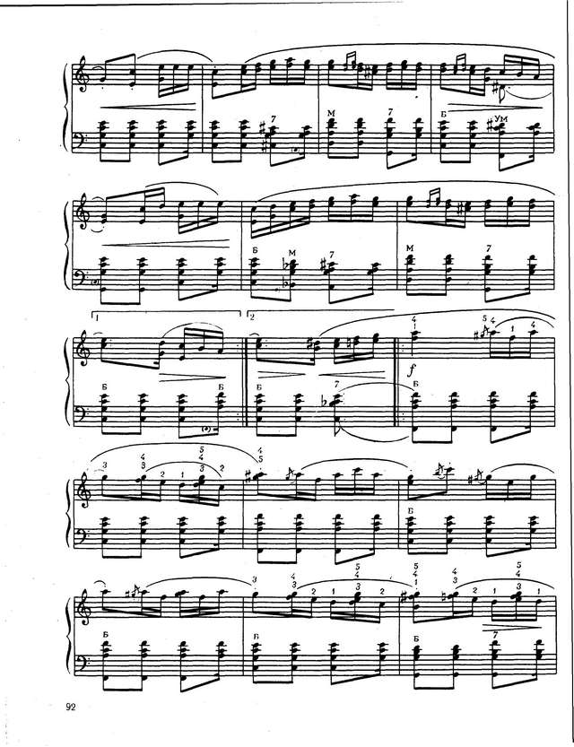 Мунтян О. Молдавская полька_Страница_2.jpg