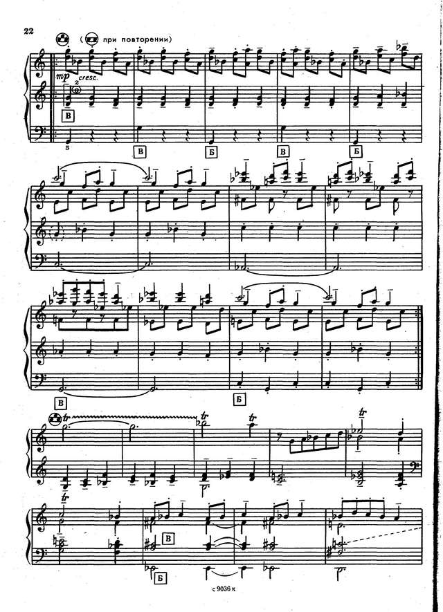 Мушель Г. Токката_Страница_02.jpg