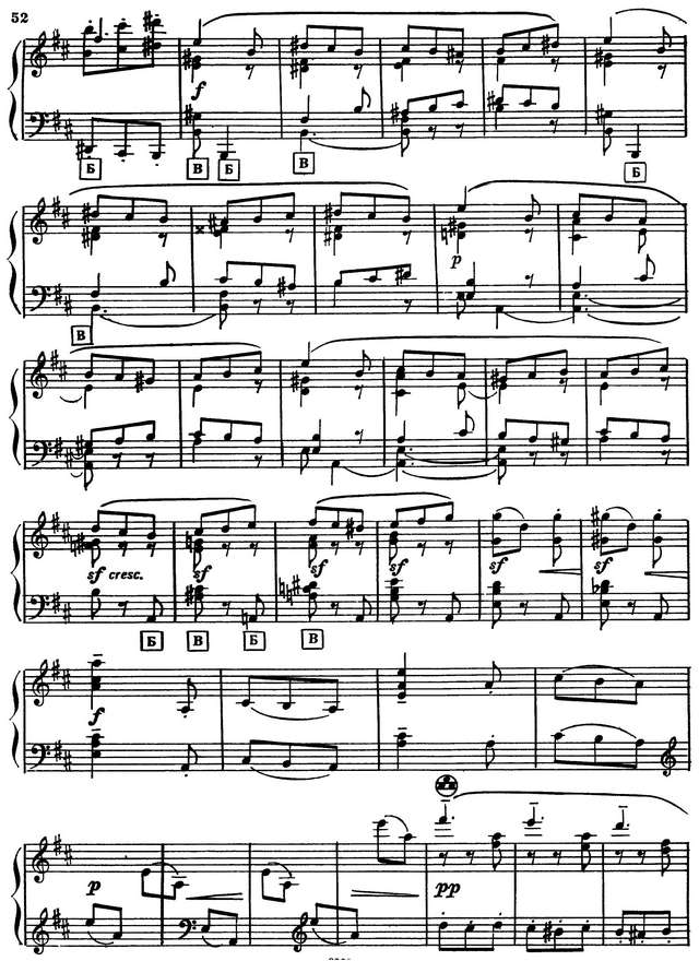 Мусоргский М. Детское скерцо_Страница_2.jpg