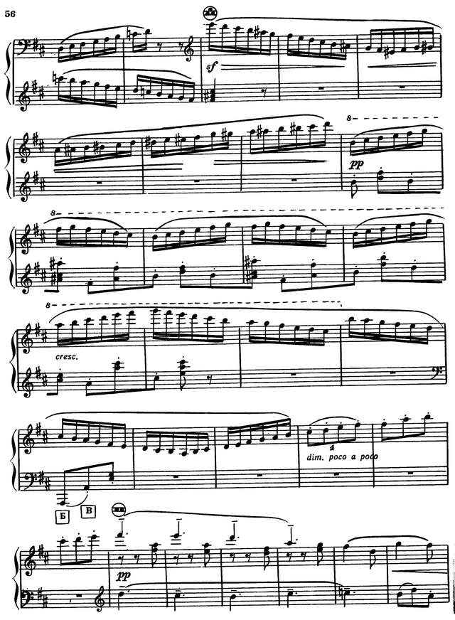 Мусоргский М. Детское скерцо_Страница_6.jpg