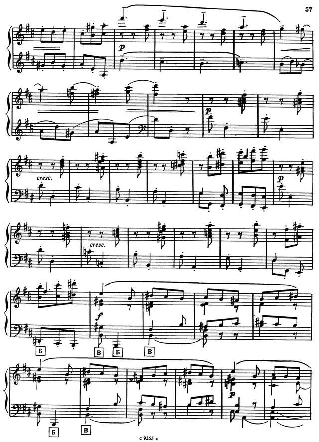 Мусоргский М. Детское скерцо_Страница_7.jpg