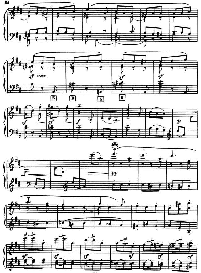 Мусоргский М. Детское скерцо_Страница_8.jpg