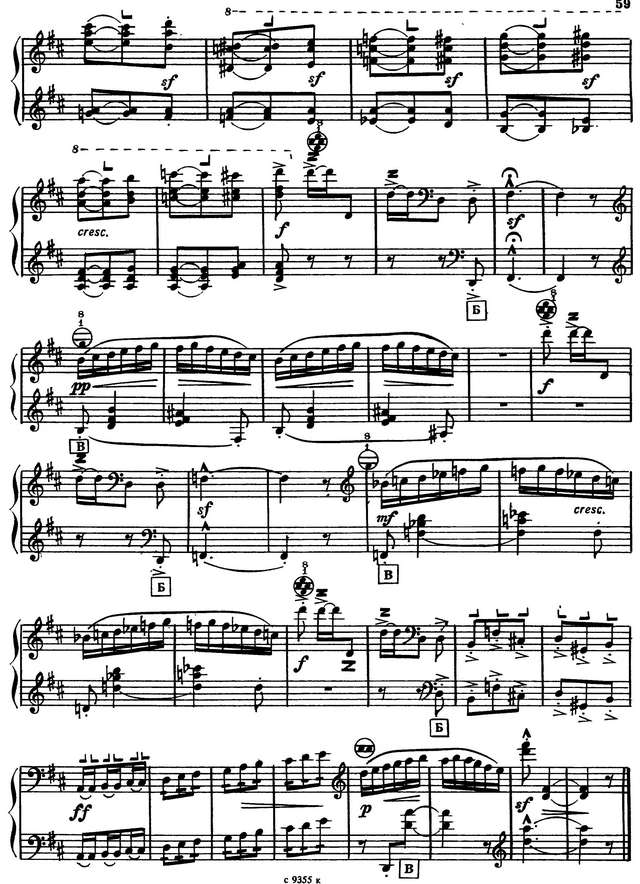 Мусоргский М. Детское скерцо_Страница_9.jpg