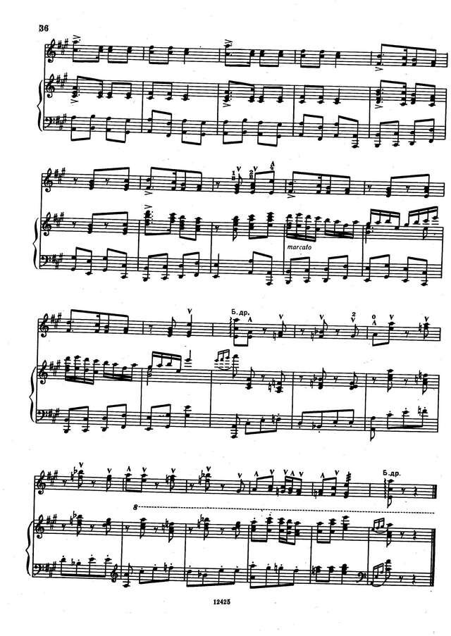 Мусоргский М. Гопак из оперы Сорочинская ярмарка_Страница_5.jpg