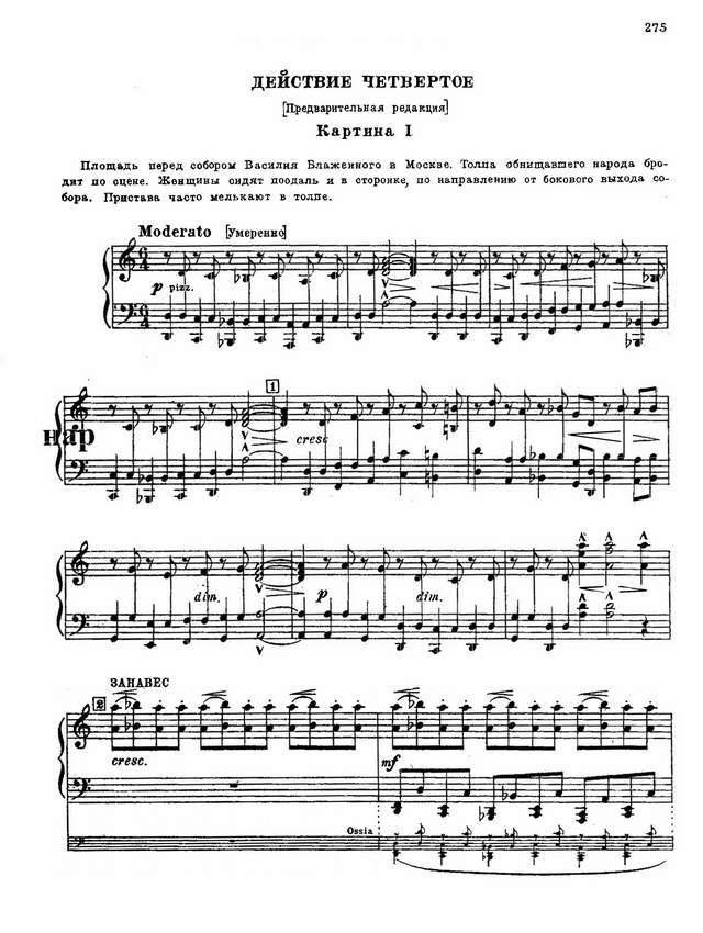 Мусоргский М. П. Борис Годунов_Страница_002.jpg