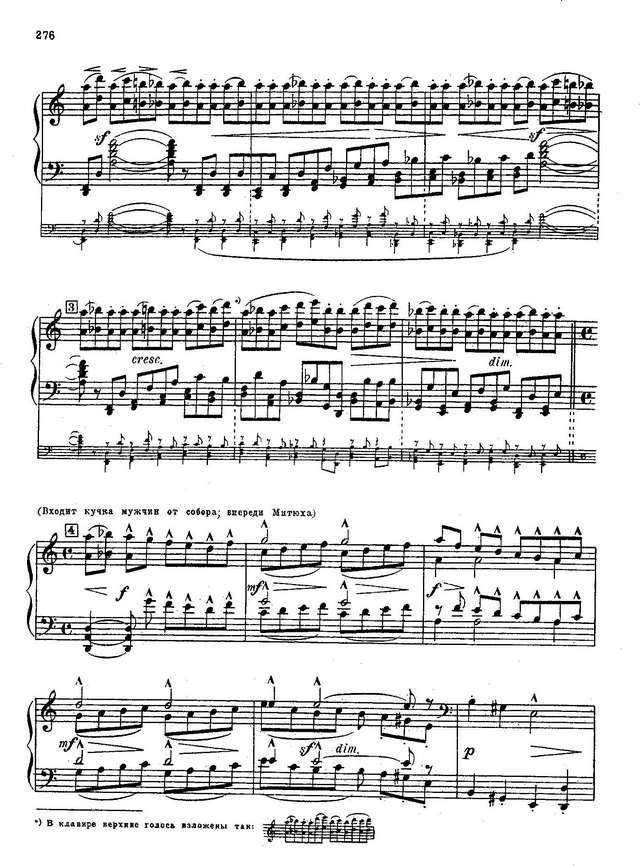 Мусоргский М. П. Борис Годунов_Страница_003.jpg