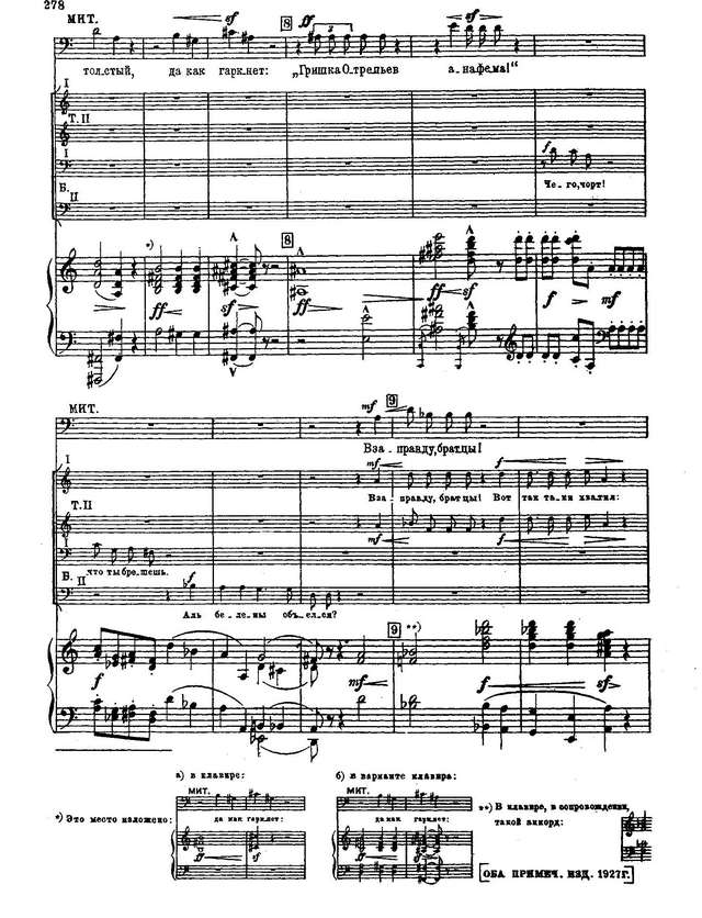 Мусоргский М. П. Борис Годунов_Страница_005.jpg