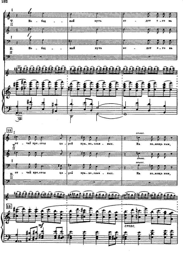 Мусоргский М. П. Борис Годунов_Страница_009.jpg