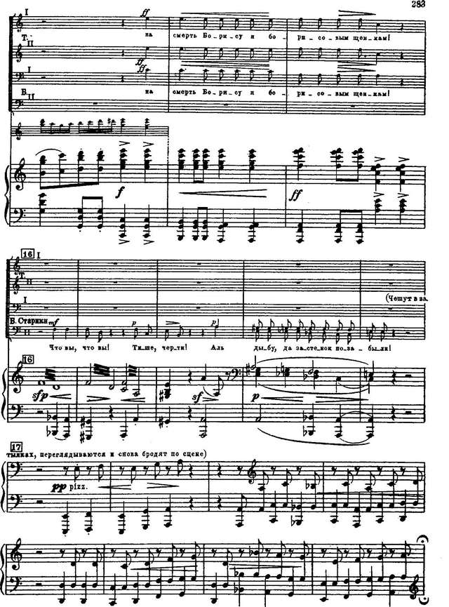 Мусоргский М. П. Борис Годунов_Страница_010.jpg