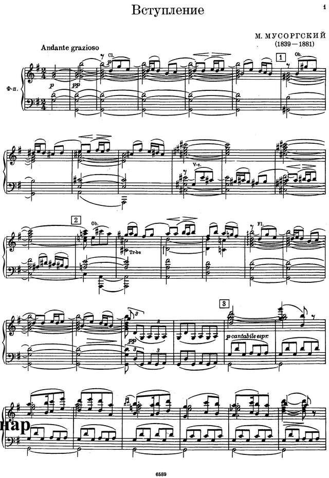 Мусоргский М. П. Сорочинская ярмарка_Страница_001.jpg