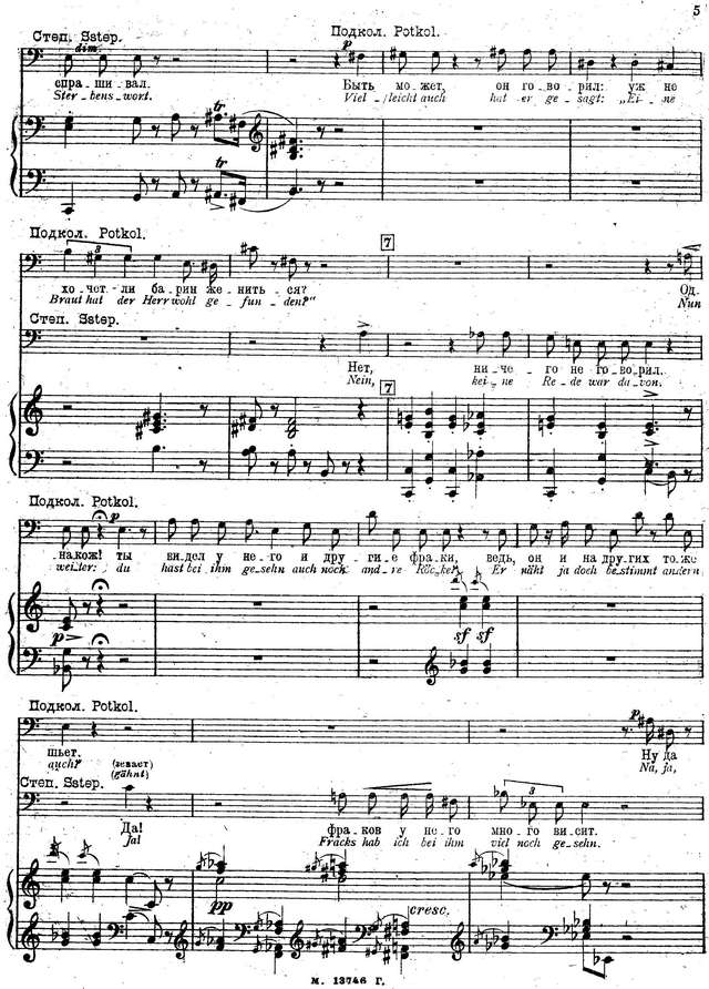 Мусоргский М. П. Женитьба_Страница_005.jpg