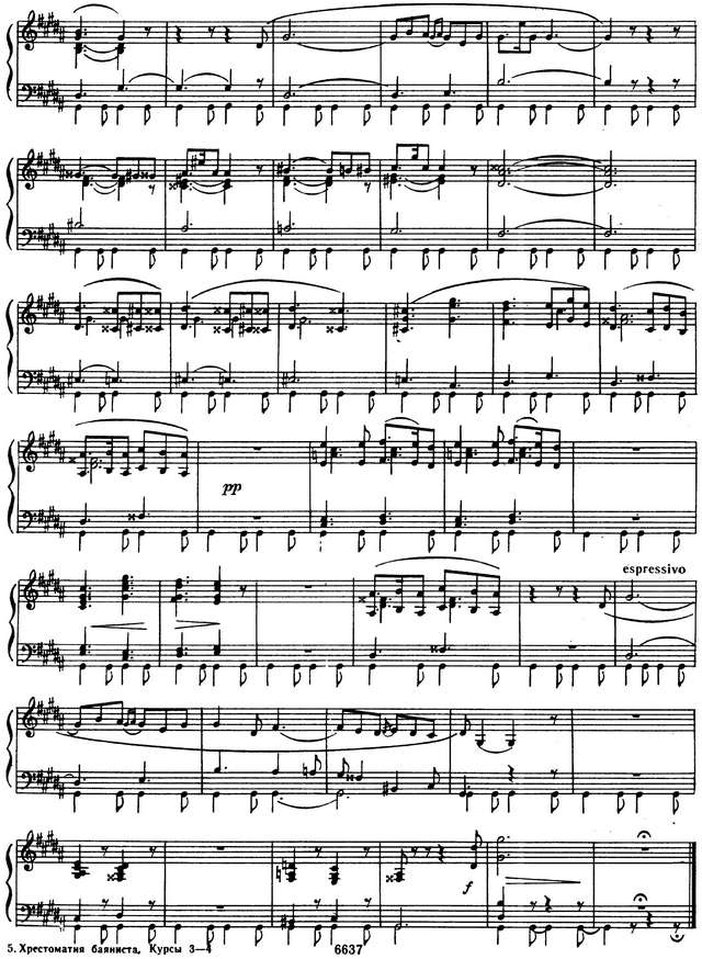 Мусоргский М. Старый замок_Страница_3.jpg