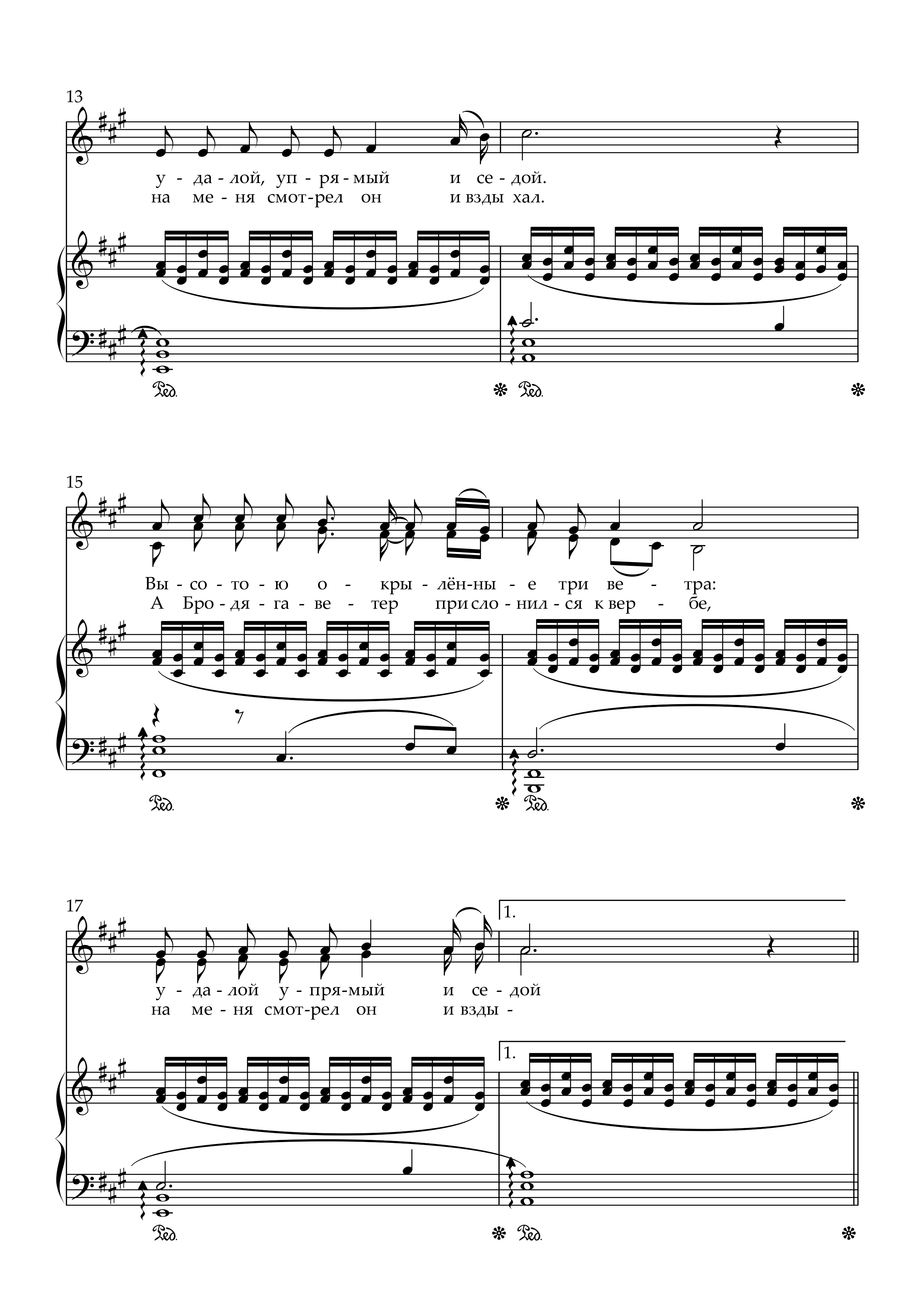 Музыка Раймонда Паулса, слова Ильи Резника, обработка для детского хора и фортепиано Михаила Н...jpg