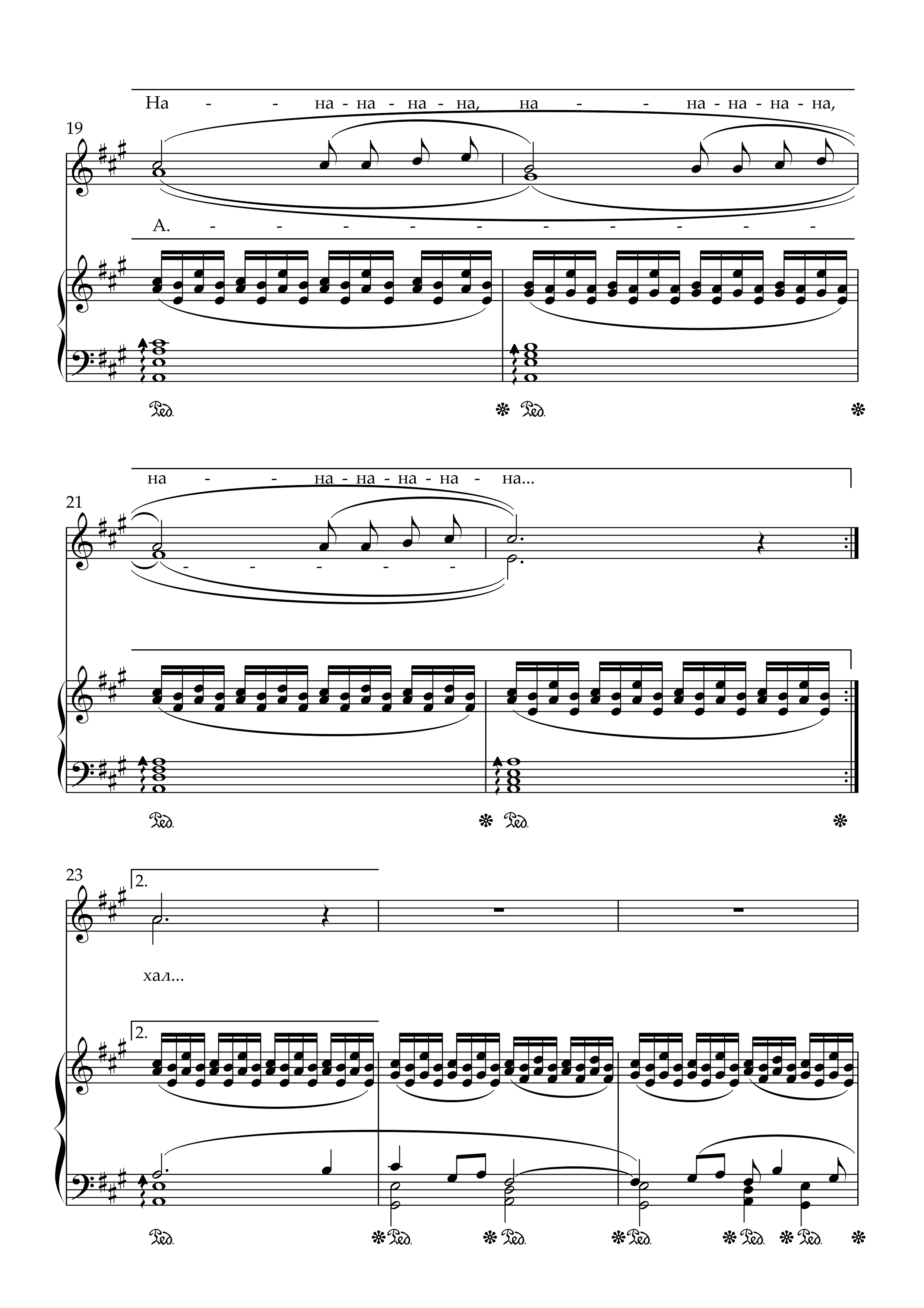 Музыка Раймонда Паулса, слова Ильи Резника, обработка для детского хора и фортепиано Михаила Н...jpg