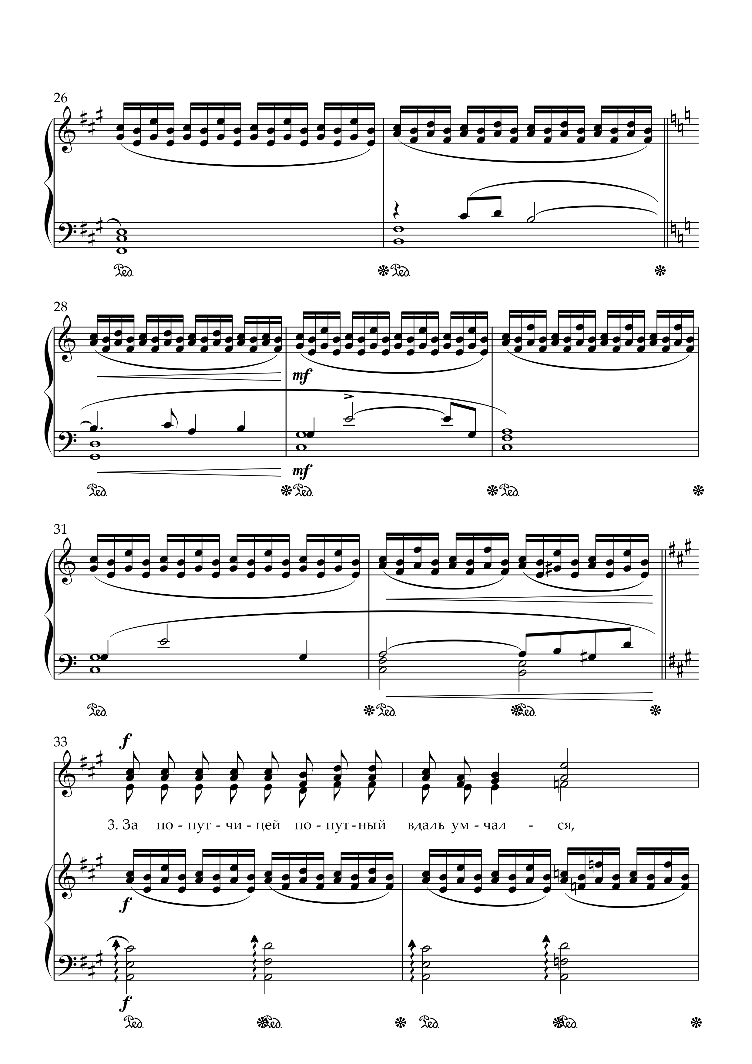 Музыка Раймонда Паулса, слова Ильи Резника, обработка для детского хора и фортепиано Михаила Н...jpg