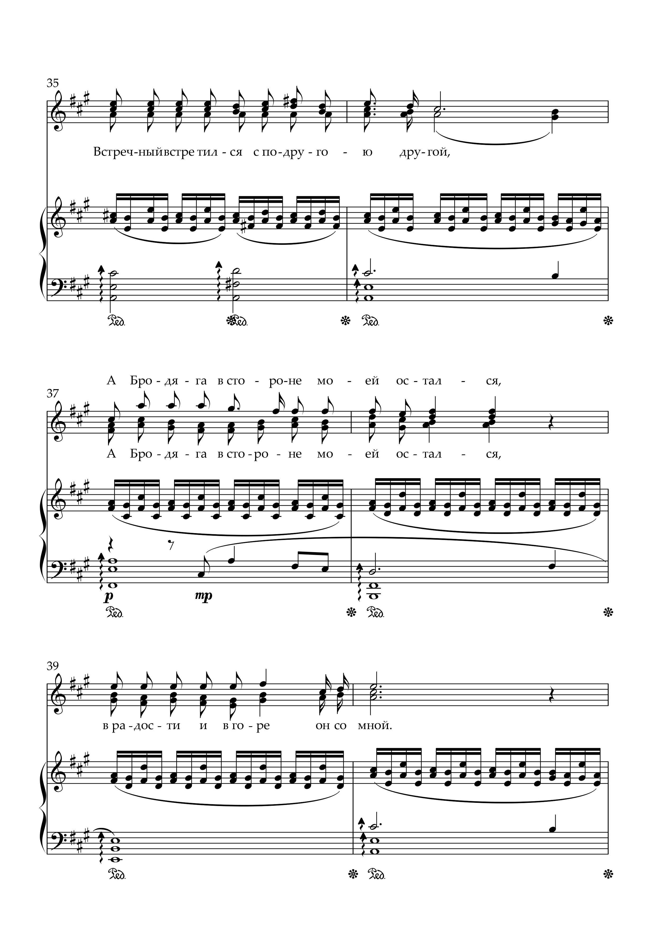 Музыка Раймонда Паулса, слова Ильи Резника, обработка для детского хора и фортепиано Михаила Н...jpg