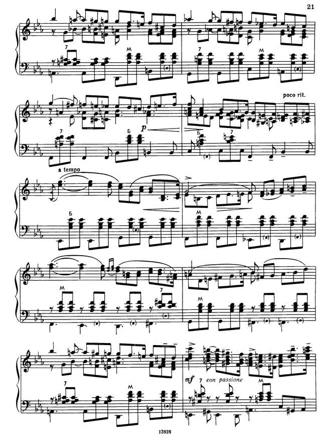 Мясков К. Поэма_Страница_2.jpg