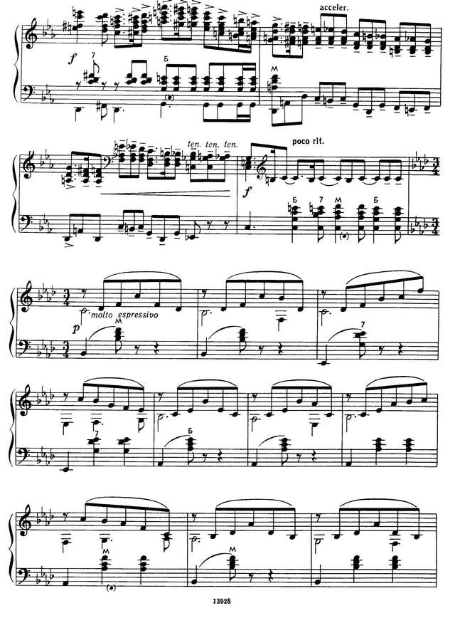 Мясков К. Поэма_Страница_3.jpg