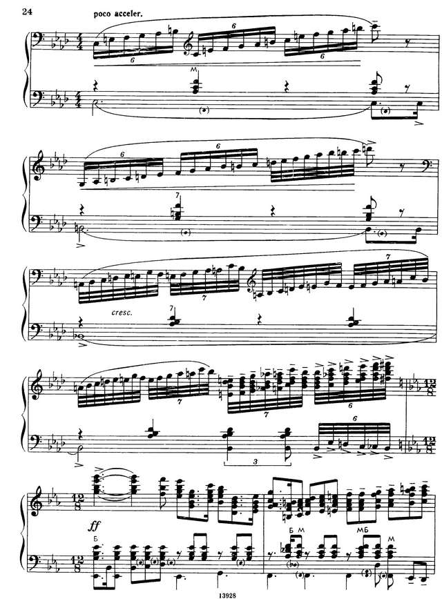 Мясков К. Поэма_Страница_5.jpg