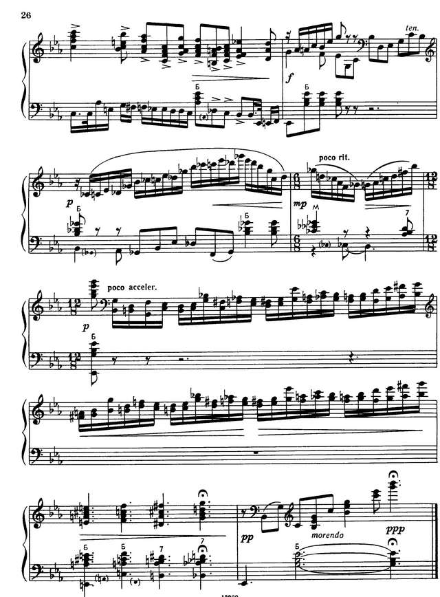 Мясков К. Поэма_Страница_7.jpg