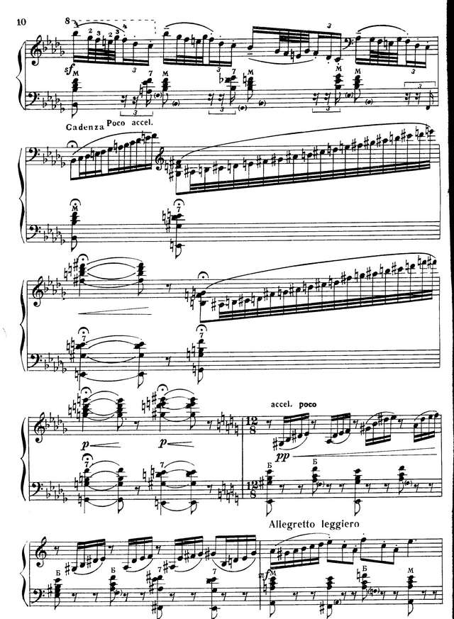 Мясков К. Скерцо_Страница_6.jpg