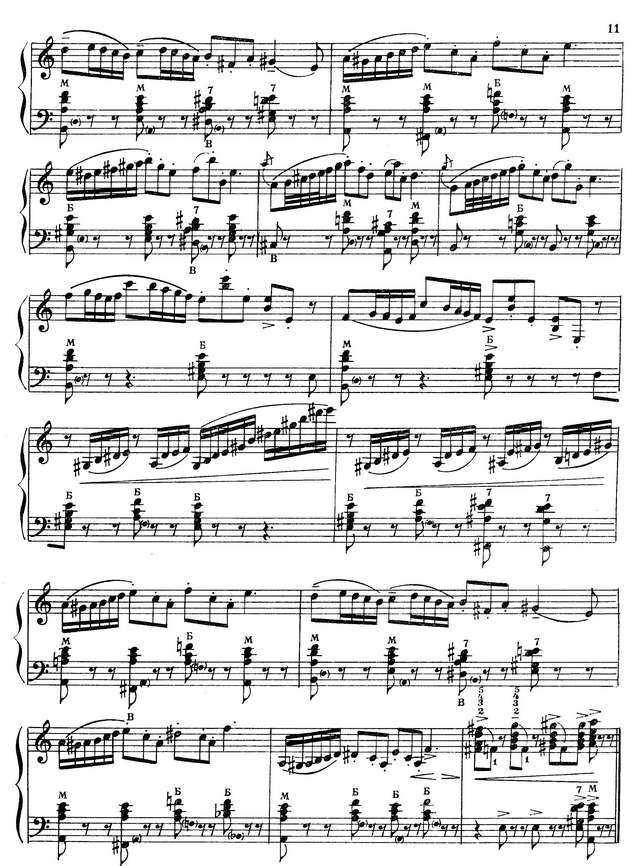 Мясков К. Скерцо_Страница_7.jpg