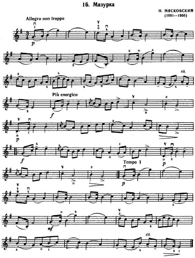 Мясковский Н. Мазурка_Страница_1.jpg