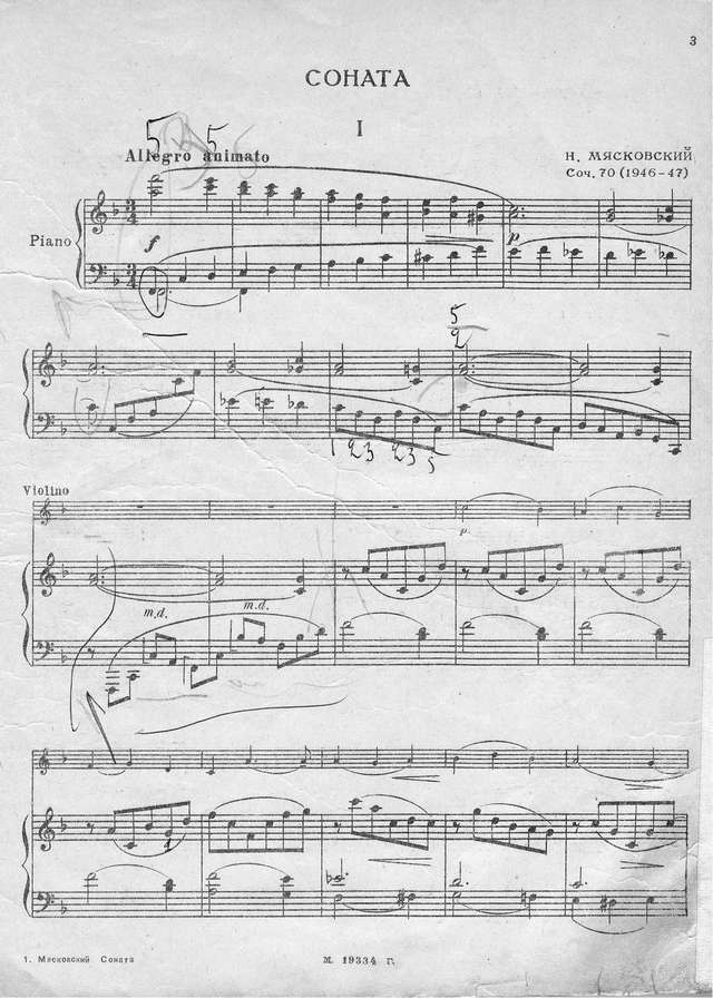 Мясковский Н. Соната для скрипки и фортепиано_Страница_02.jpg