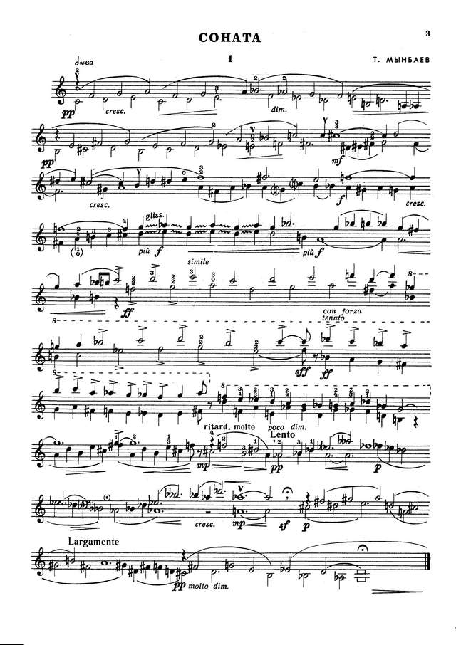 Мынбаев Т. Соната для скрипки соло_Страница_01.jpg