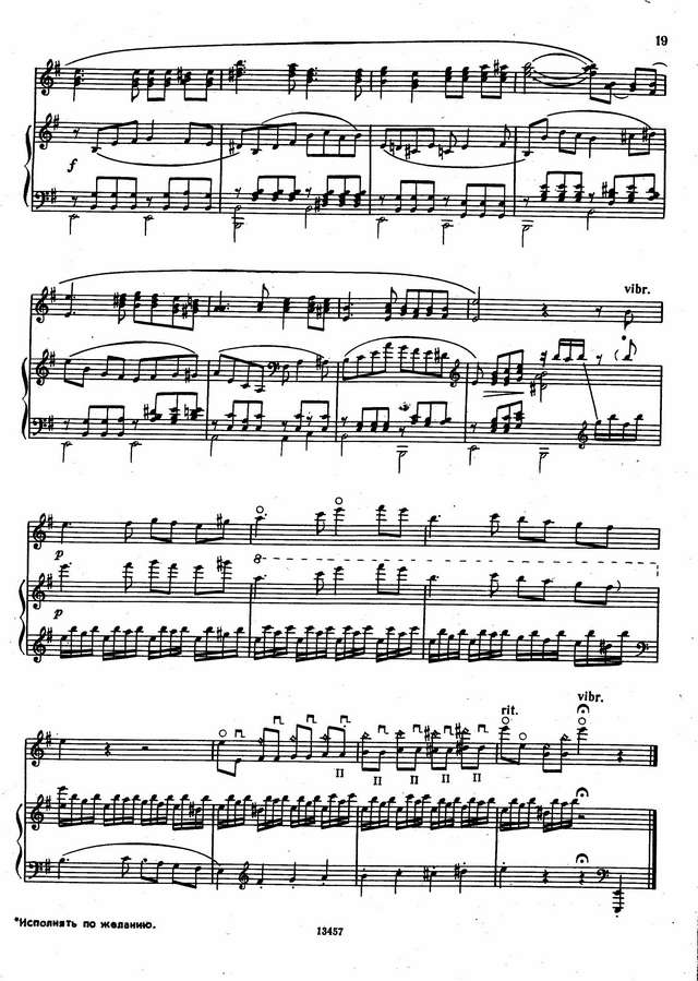 Н.Будашкин. Концертные вариации на тему вот мчится тройка почтовая_Страница_7.jpg