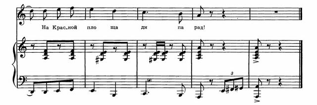 На красной площади парад. В. Гольцова_Страница_4.jpg