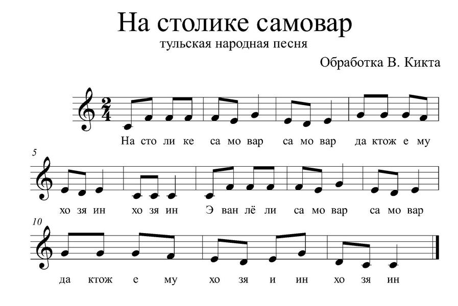 На столике самовар.jpg