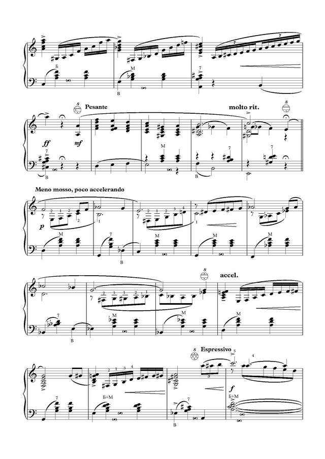 На Юн Кин А. А годы летят - Полная партитура_Страница_4.jpg