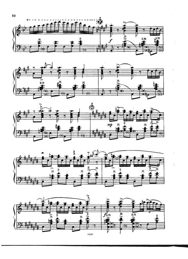 На Юн Кин А. Барыня_Страница_08.jpg