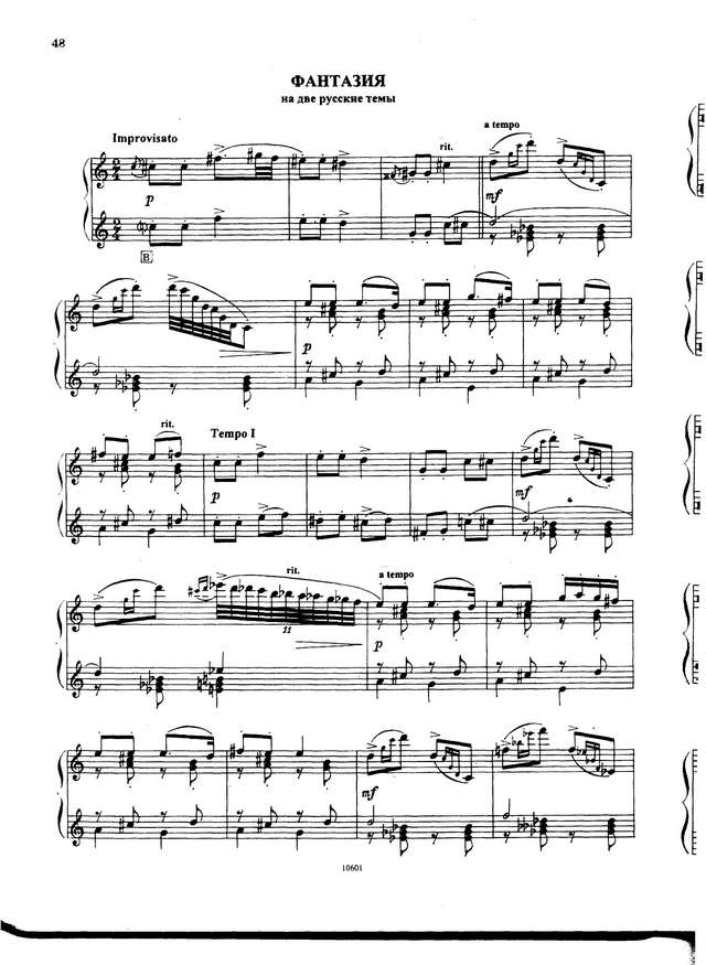 На Юн Кин А. Фантазия на две Русские темы_Страница_01.jpg