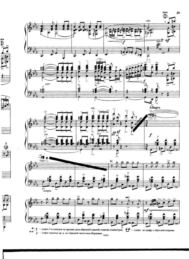 На Юн Кин А. Гранада_Страница_02.jpg