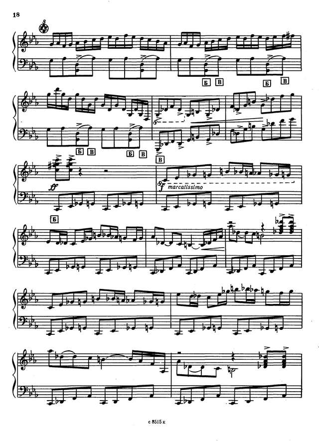 На Юн Кин А. Интродукция и токкатина_Страница_7.jpg