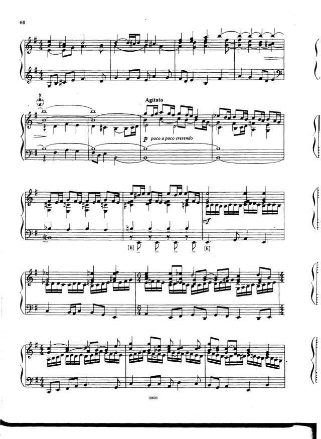 На Юн Кин А. Из под камушка_Страница_2.jpg