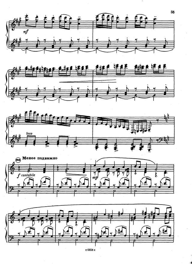 На Юн Кин А. Как у бабушки козёл_Страница_2.jpg