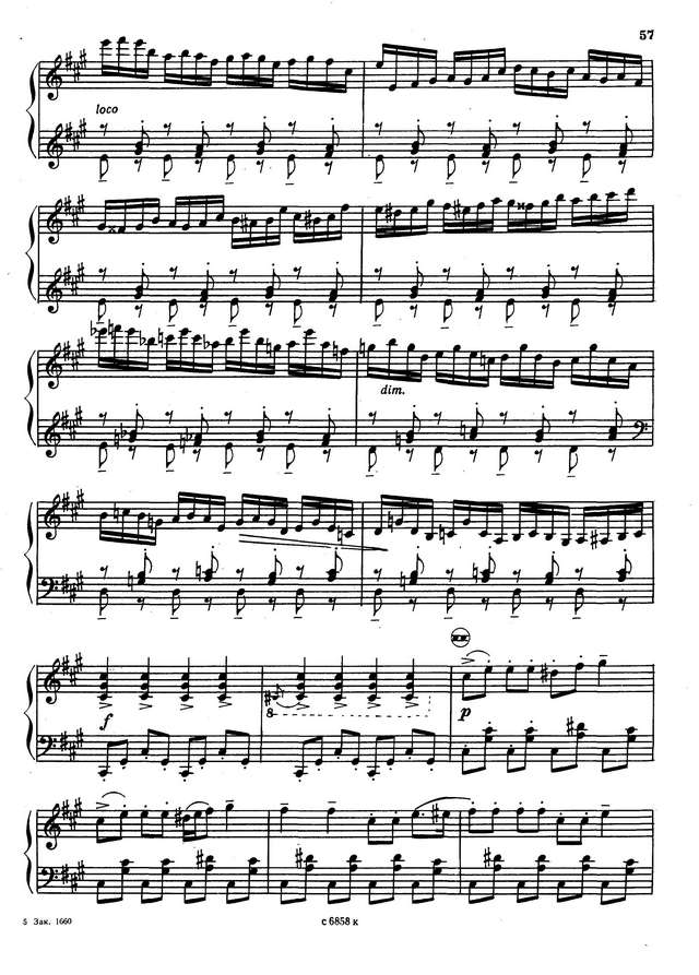 На Юн Кин А. Как у бабушки козёл_Страница_4.jpg