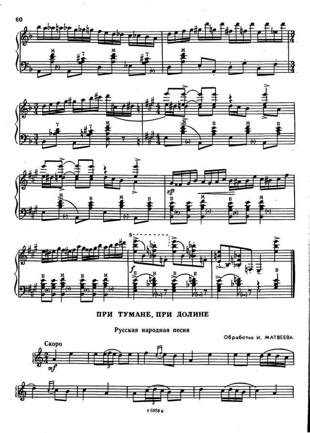 На Юн Кин А. Как у бабушки козёл_Страница_7.jpg