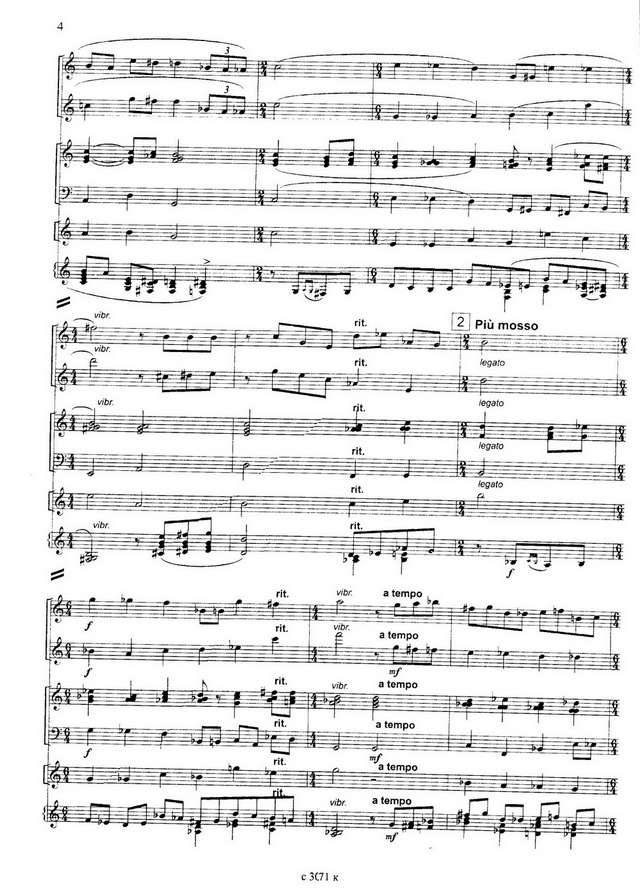 На Юн Кин А. Капитан (аранж. И.Шавкунова)_Страница_02.jpg